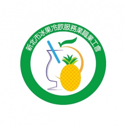 新北冰果-LOGO72dpi _1_.jpg